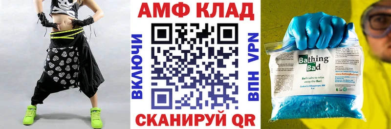 Купить где Олонец АМФЕТАМИН Premium