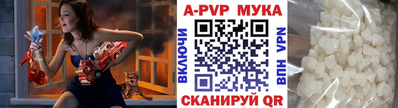 Alpha-PVP СК  Купить  Олонец 