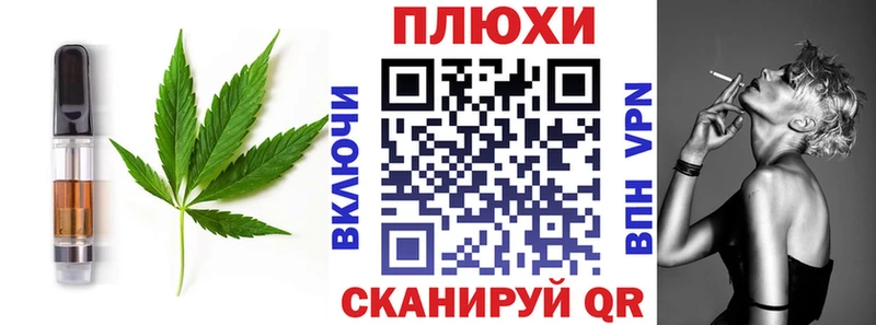 Еда ТГК марихуана  Купить где  Олонец 