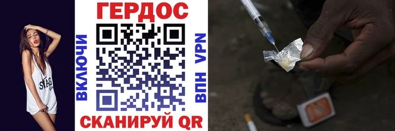 ГЕРОИН герыч  Купить  Олонец 