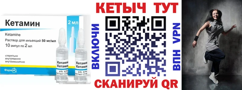 Кетамин ketamine  Купить  Олонец 
