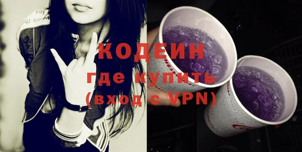 mix Гусь-Хрустальный