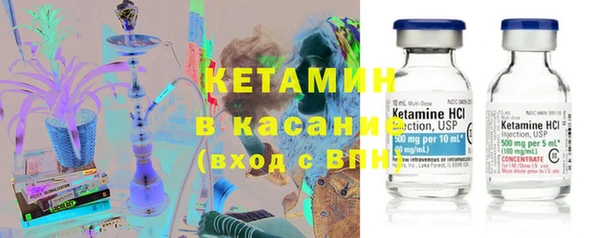 кокаин VHQ Горнозаводск