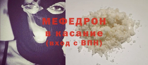 MDMA Premium VHQ Горняк