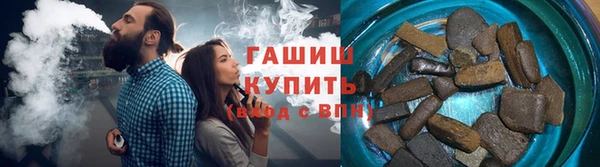 Альфа ПВП Гусиноозёрск