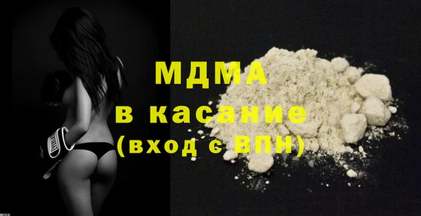кокаин VHQ Горнозаводск