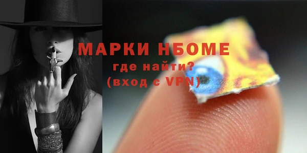 mix Гусь-Хрустальный