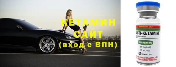кокаин VHQ Горнозаводск