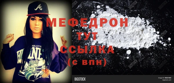 Альфа ПВП Гусиноозёрск