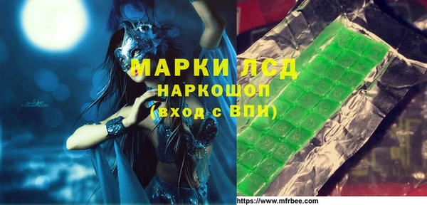 mix Гусь-Хрустальный
