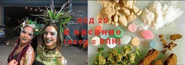 Альфа ПВП Гусиноозёрск