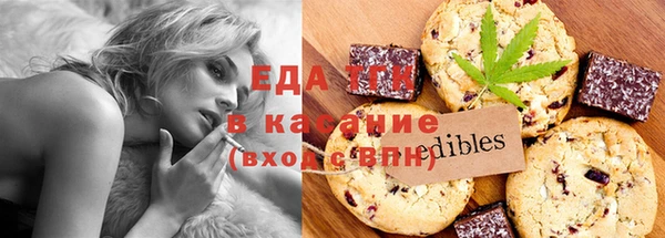 Альфа ПВП Гусиноозёрск