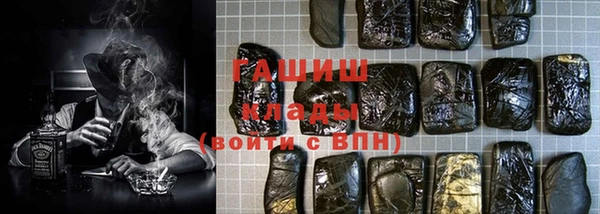Альфа ПВП Гусиноозёрск