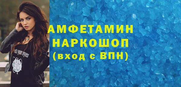 mix Гусь-Хрустальный