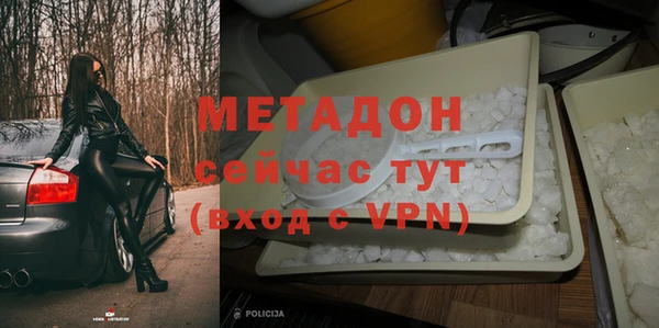 MDMA Premium VHQ Горняк