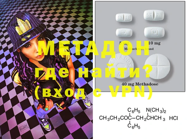 кокаин VHQ Горнозаводск