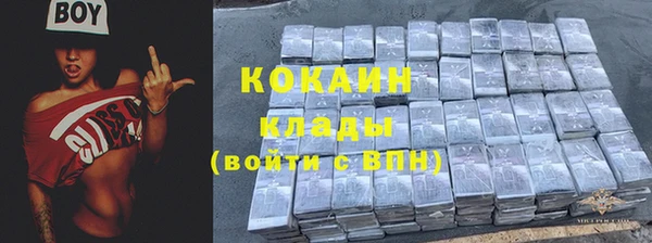 Альфа ПВП Гусиноозёрск