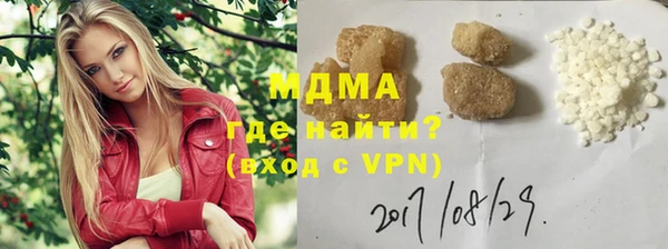 Альфа ПВП Гусиноозёрск