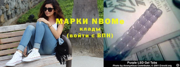 Альфа ПВП Гусиноозёрск