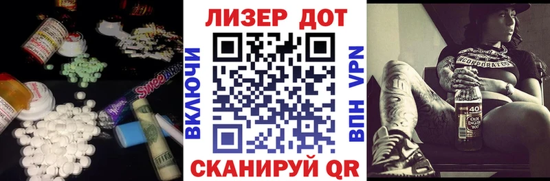 Купить где  Олонец  Лсд 25 экстази ecstasy 