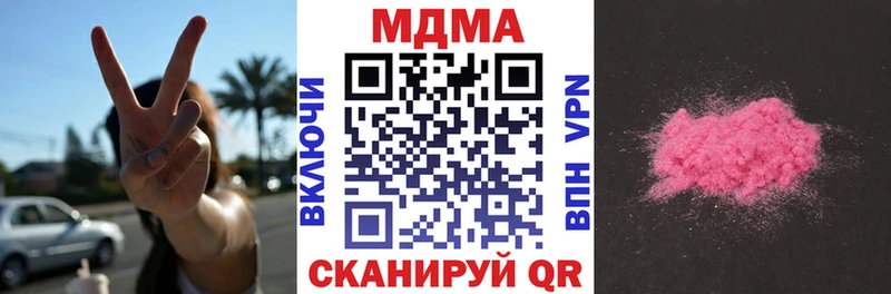 Купить закладки  Олонец  МДМА crystal 