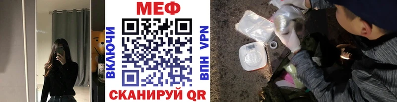Меф 4 MMC  Купить где  Олонец 