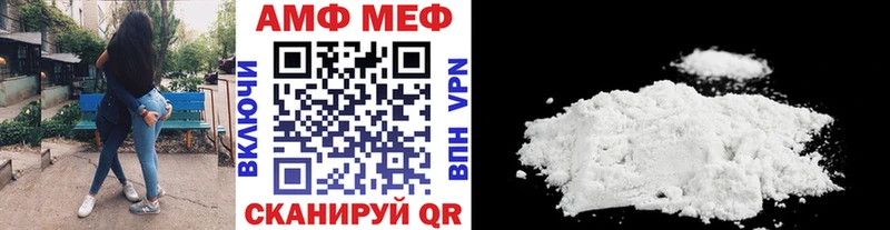 Купить закладки  Олонец  Первитин Methamphetamine 