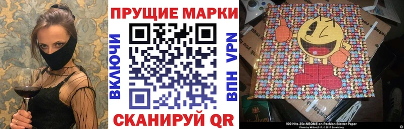 Марки 25I-NBOMe 1500мкг  Купить  Олонец 