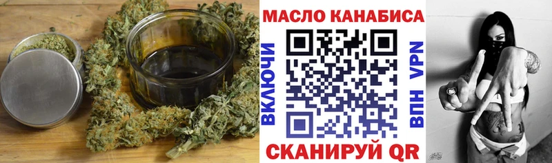 Купить закладки  Олонец  Дистиллят ТГК гашишное масло 